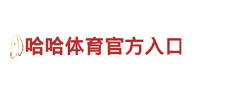 8828手机清洁环保公司-专业环保清洁服务